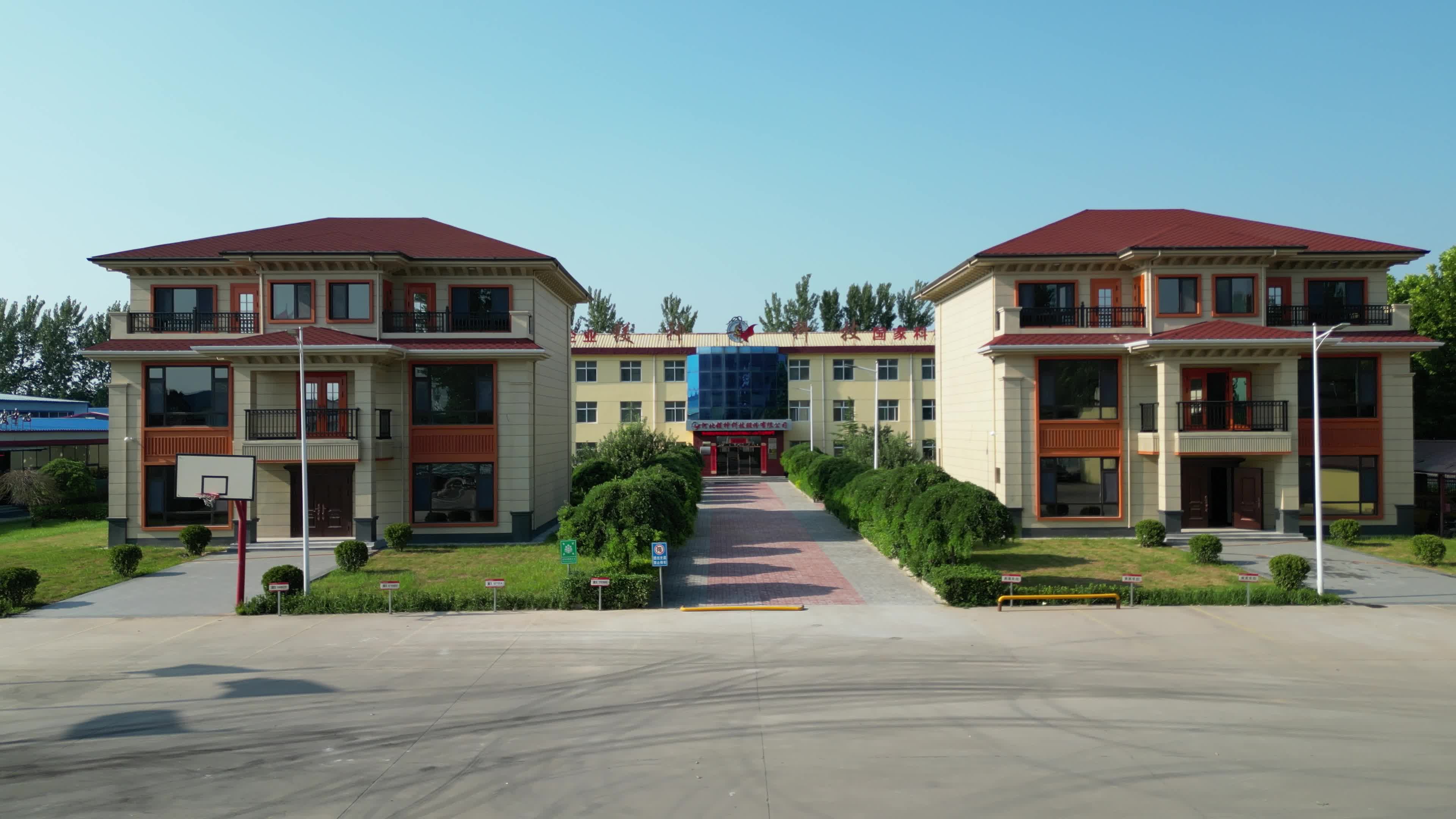 廣宗廠區專家樓